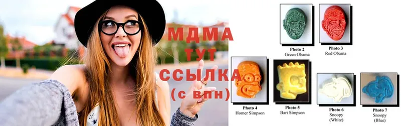 площадка клад  Миллерово  MDMA VHQ  где найти наркотики 